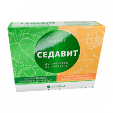 Седавит табл. N20