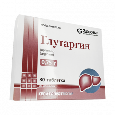 Глутаргин табл. 0,75г №30
