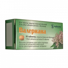 Валериана 30мг таб. №30
