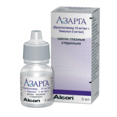 Азарга, капли глазные, 5 мл
